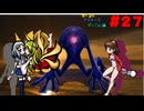 【ざくアク実況Part2７】王国民、ダンジョン挑む。