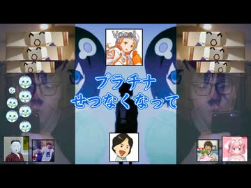 白金ディスコ