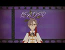 【タカハシ誕生祭2025】【COVER】LEADER/タカハシアマト【歌うタカハシ】