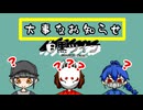 ☆大事なお知らせ☆