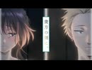 【MAD】 貴方の側に。 「薫る花は凛と咲く」