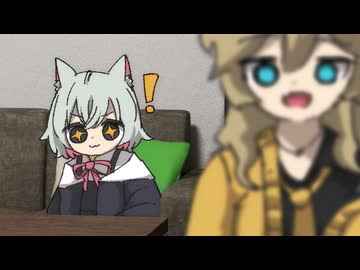 ちゅーるに似た言葉に反応する小夜【VOICEVOXショートアニメ】