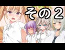 メスガキＪＫリリンちゃん 2