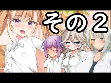 メスガキＪＫリリンちゃん 2