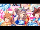 限界までMun Mun！！
