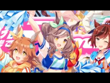 限界までMun Mun！！