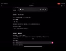 ChatGPTがFPSキャラクターのデスマッチの勝利予想をする