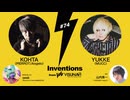 #074 KOHTA（PIERROT : Angelo）× YUKKE（MUCC）× DJ：seek（Psycho le Cému）