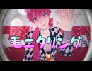 【MMDあくねこ】モ.ニタ.リ.ング【ラト誕2025】