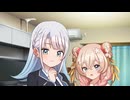ねえねえ、おねえちゃん……