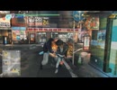 JUDGE EYES：死神の遺言 part84