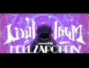 『Lindenbaum』 wotaku,ど～ぱみん,zensen - Hellzapoppin' (cover)【歌ってみた】