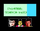 【SunoAI】あのプロゴルファーがオリジナル曲を歌ってくれたよ【いいぞ】