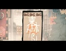 17歳【歌ってみた】トーキョーゲットー/Eve 歌いやした　Covered by ８９１　お願いします