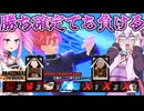 【DBTB】どんな勝ち確定状況からでも負けられるゲーム、ドラゴンボールザブレイカーズ【ドラゴンボールザブレイカーズ】【結月ゆかり】