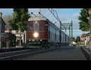 【Transport Fever 2】インターアーバン【前面展望】