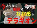 失ったポケモンは二度と戻らない。【BW2】#48