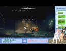 【配信切り抜き】ホロウナイト シルクソング part16