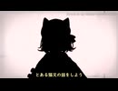 【小夜/sayo誕生祭2025】ある魔女と猫の話【ソフトウェアトーク劇場】