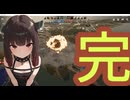 「大戦略SSB」NKT、150歳目指すプーさんW　VOL.24（完【＃東北きりたん実況