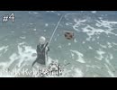 釣りができるゲームは良いゲーム　NieR Replicant実況　#4