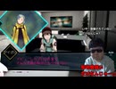目撃者のクズ【AI: ソムニウム ファイル】#3