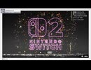Nintendo Switch 2 のひみつ展に行ってきた #2