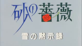 「鬼武者2」オーケストラアルバム～岩代太郎セレクション～/岩代太郎 Tarō Iwashiro - Onimusha 2 Orchestra Album ~Tarō Iwashiro
