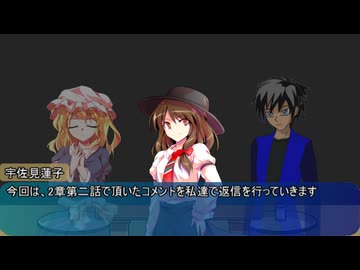 遊戯王秘進録-2章第二話コメント返信＆次回予告