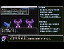 【同人R-18RPG】夢魔の迷宮 -Maze of Succubus- シン・夢魔の迷宮Rモードクリア動画 Part7（終）