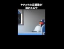 ヤクみつるー drug on(official video)