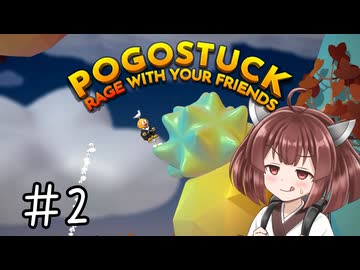 ほっぴんぐきりたん　#2