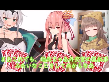 事務所にて【ソフトウェアトーク劇場】