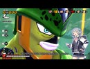 【ドラゴンボールザブレイカーズ】楽しいクロスオフ前編　ドラブレ１５【小春六花実況】