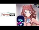 ホーム画面BGMがDELTARUNEになる