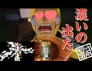 短小ゼEROシリーズ 古いキャラで抜き抜き（69マンＳＥエックス　ゼＥＲＯ）