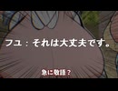 事故物件に百合カップルが住むホラーゲームを実況プレイ【VERYVERYHOUSE】