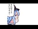 シェリハン状態