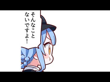 シェリハン状態