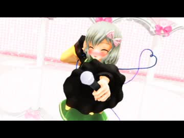 【東方MMD】こいしで『ワールドイズマイン』