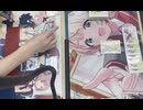 9月28日_エンジョイ戦