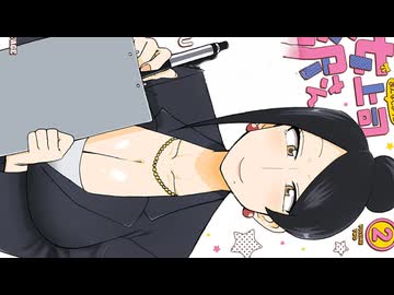 えっろいカラダ