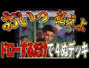 【MTGアリーナ】ドローさせると勝つ！！「パーカー・ラック」専用デッキが気持ち良すぎる件について「黒単闇金」｜スタンダード【スパイダーマン/領界路の彼方】BO1