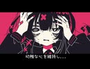 共感の咽び