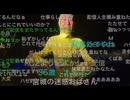【かなた】かなたんからのお願い「有名歌い手と付き合いたい、誰でもいいDMください」
