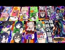 【DBDBD】初心者ナースロボのレイダー日記番外：第五回ビギナー精神の時の部屋#3