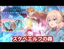 リーサルの演出が派手なデッキいいよね【Shadowverse: Worlds Beyond】【ソフトウェアトーク実況】