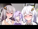 【ボイロ劇場】ゆかりさんの家の湯舟のパトロールに行こう！【ソフトウェアトーク劇場】