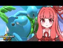 爆進！茜ちゃんのマリオカートワールド！！#05【VOICEROID実況】【マリオカートワールド】