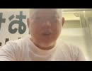 【くちびるさんTS】くちびる外飲みatコンビニ